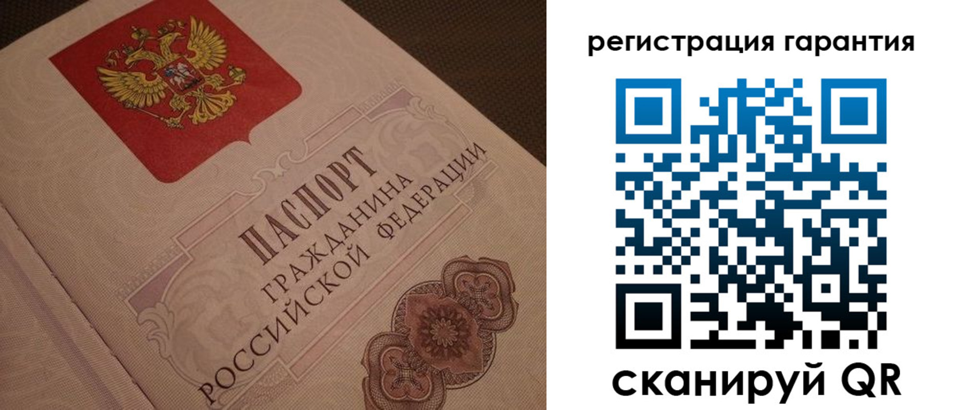где прописаться в Опочке
